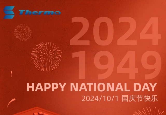 普天同慶，國(guó)泰民安！