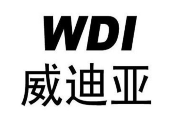 WDI 威迪亞